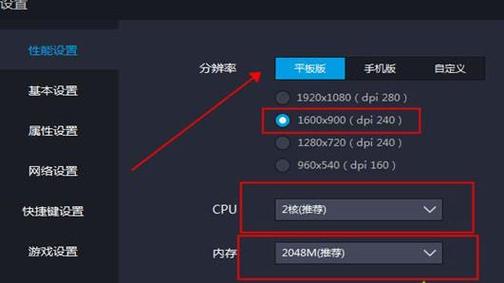 小雷参数模拟器灵敏度手机版