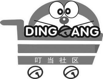 叮当漫画免费版APP