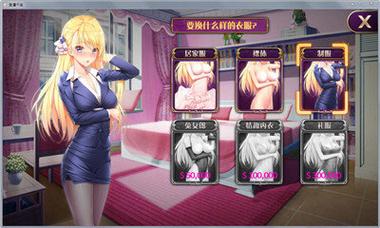 负债千金cg去码版