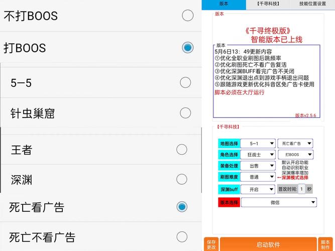 动物大联盟脚本辅助器不封号