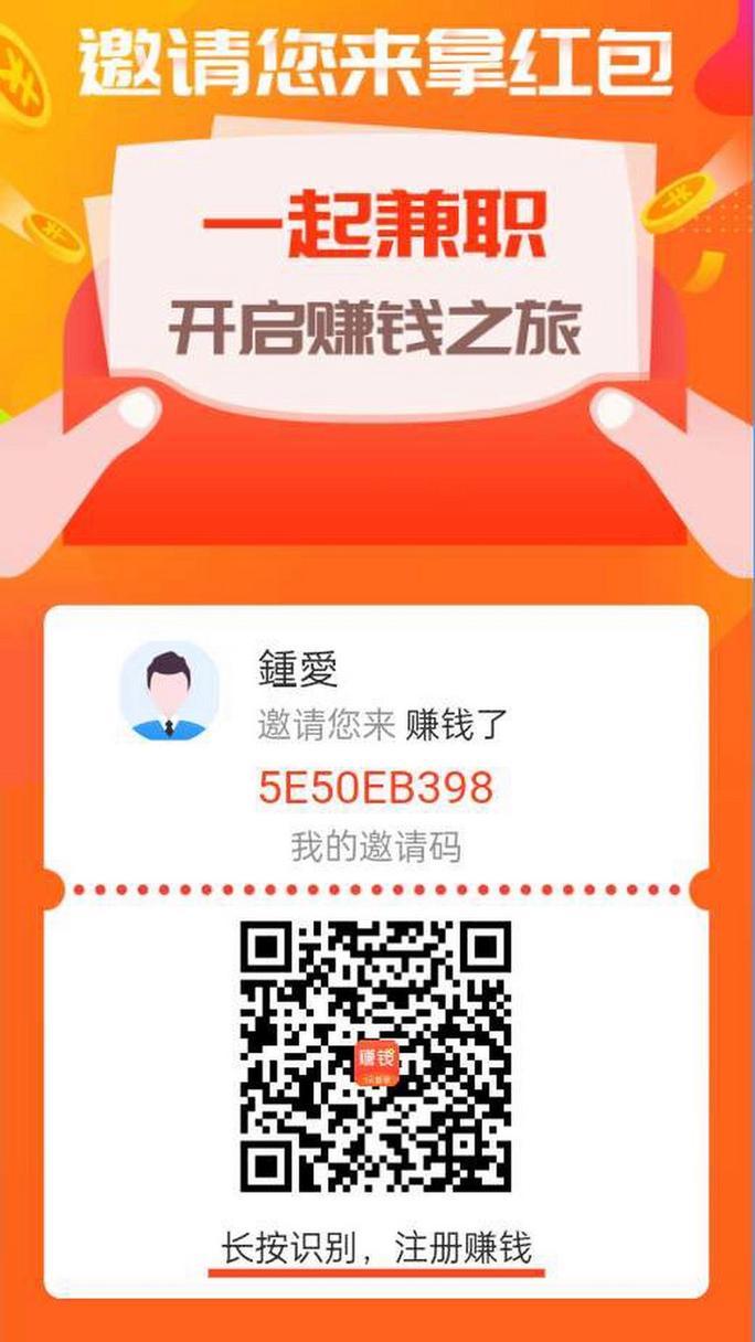 熊来赚福利版