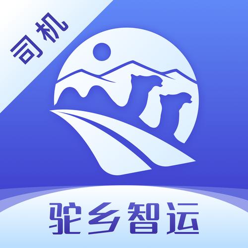 驼乡网