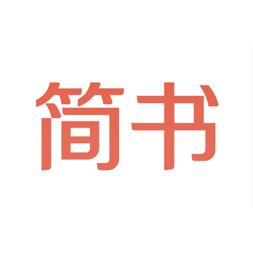 简阅小说破解版