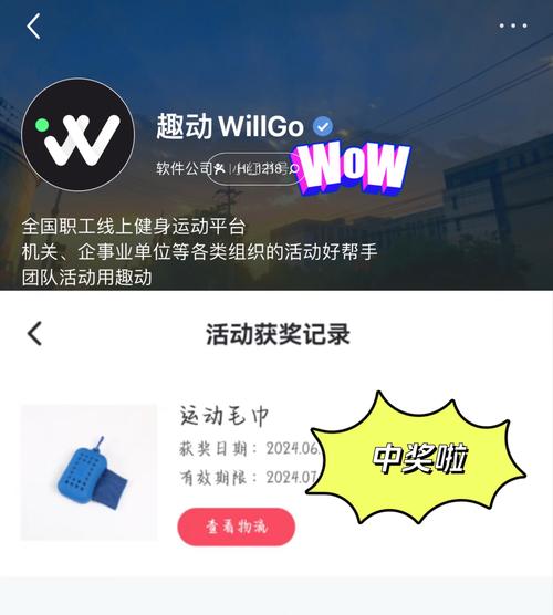趣动答题