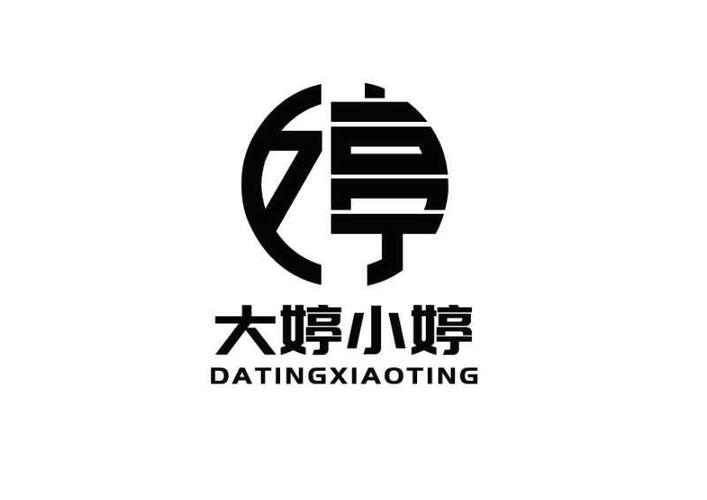 停停集