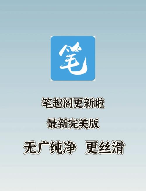 小柔与爸爸高达笔趣阁