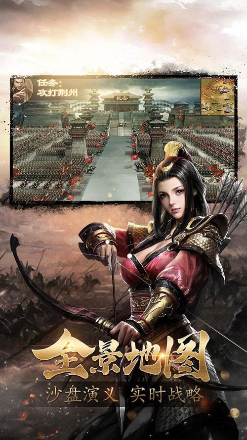 红颜乱世版游戏