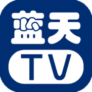 蓝天Tv电视直播最新版本更新内容游戏截图