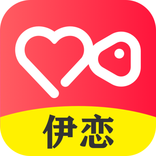 伊恋交友
