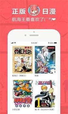 差差漫画2022官网版截图