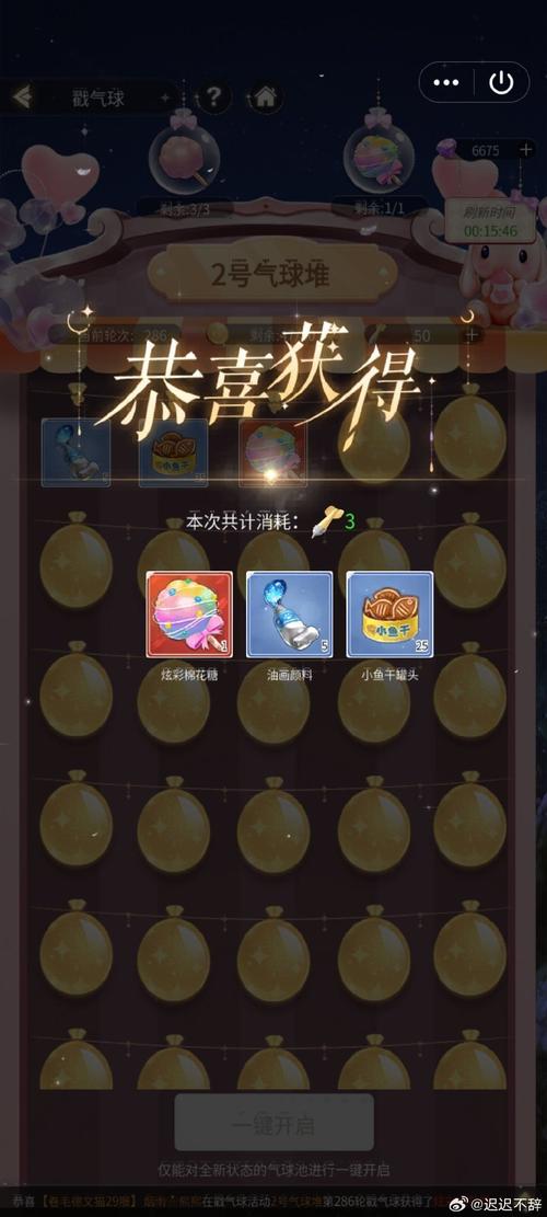 幸运鸵鸟庄园红包版
