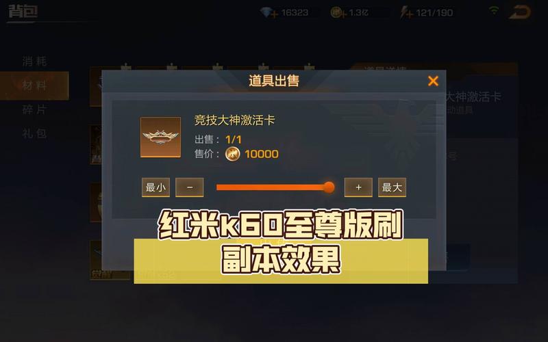 魂斗罗归来刷英雄碎片辅助工具最新版