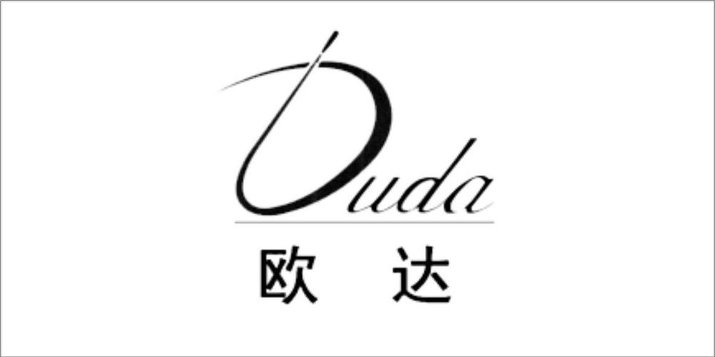 欧达游戏盒子