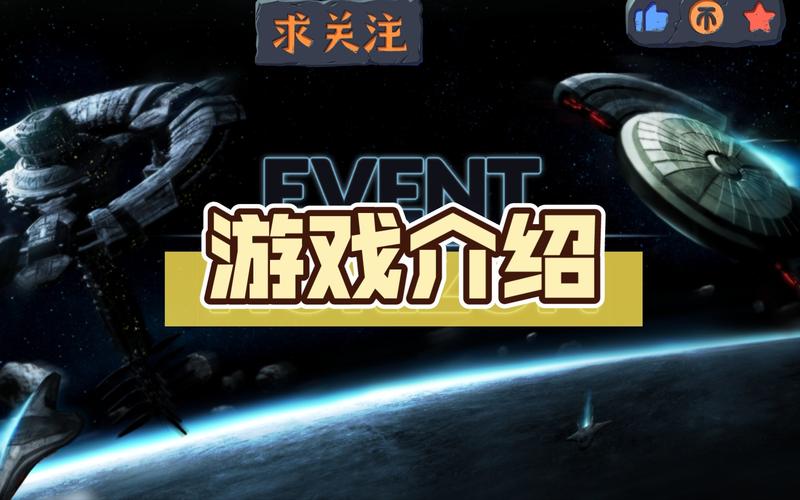 黑洞表面游戏下载纯净版