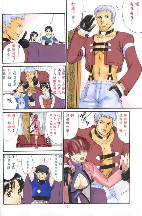 彩画堂免费版