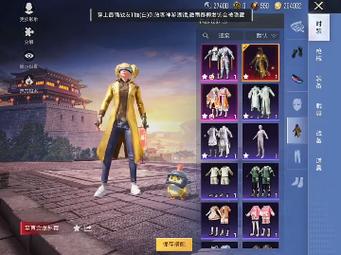 和平精英七喵美化包免费版不封号版