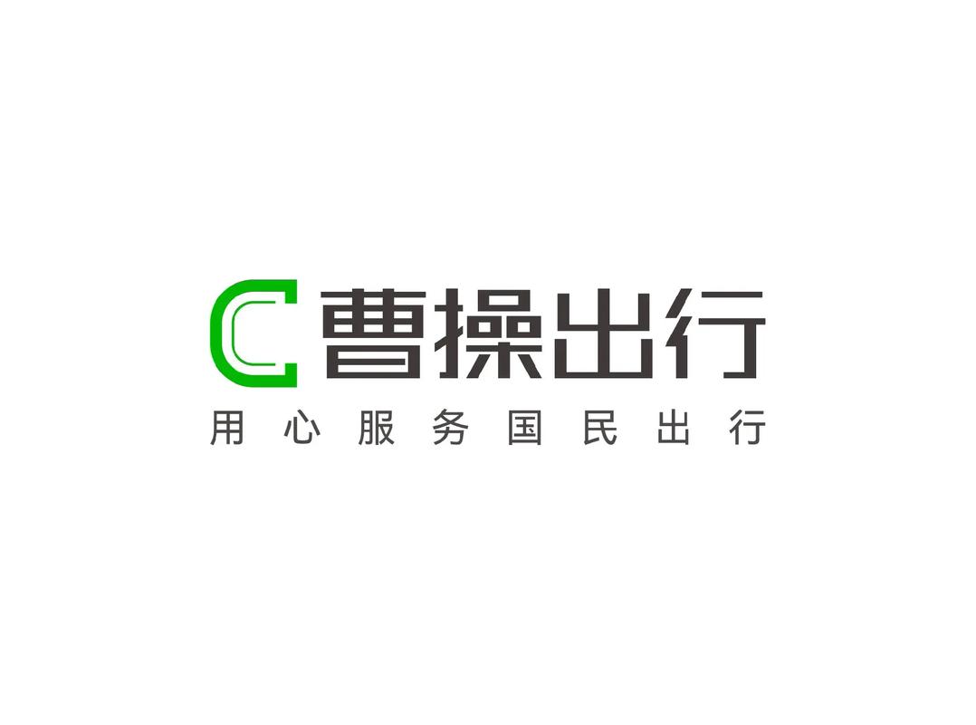 曹操走路红包版