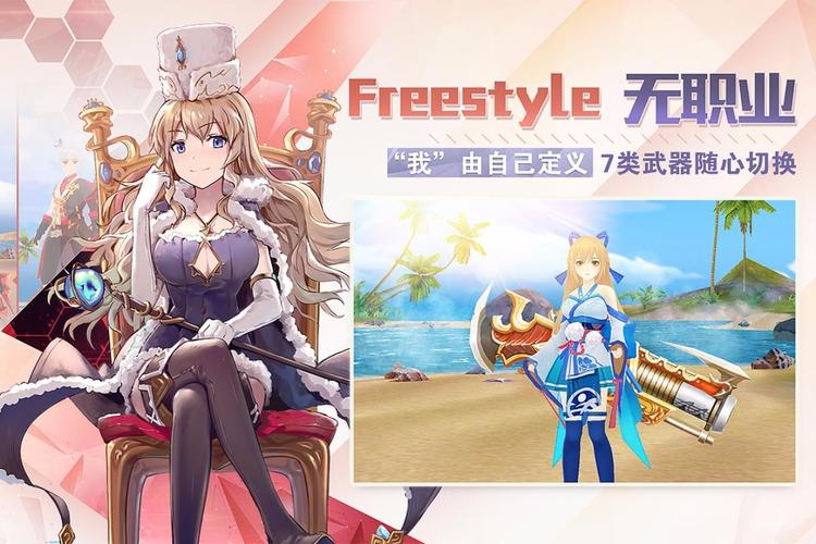 剑之荣耀pvp辅助缩略图