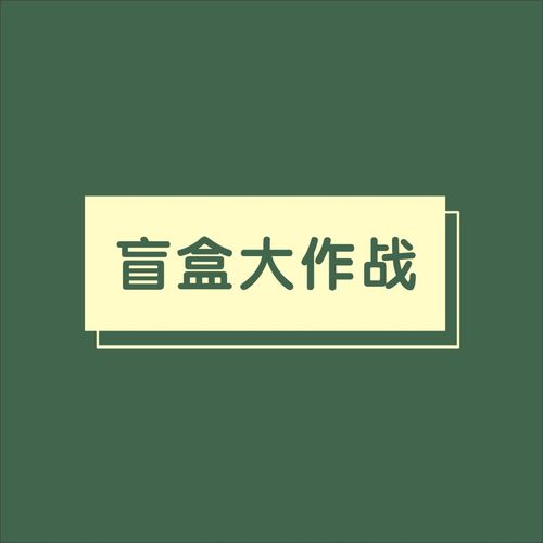 扇耳光大作战