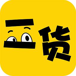 二货任务平台