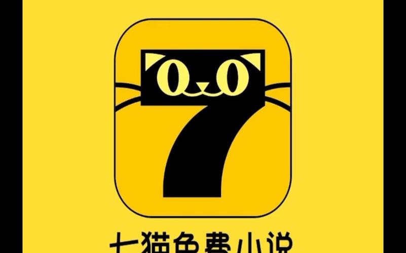 7猫小说截图