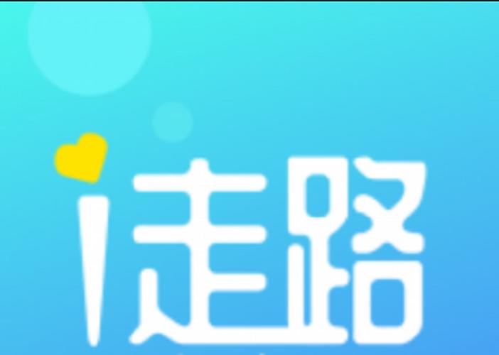 悦动有礼(走路赚钱)