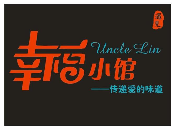 幸福小饭店赚钱版