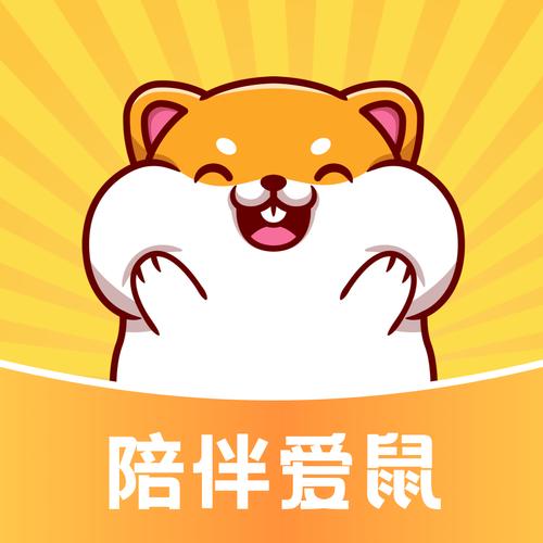叠仓鼠免费截图
