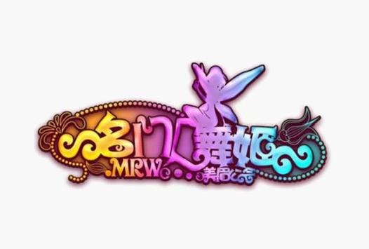 舞姬安卓版