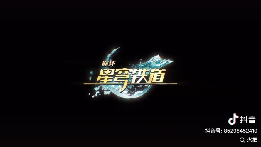 星穹铁道工坊助手