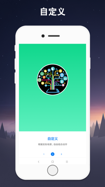 游戏专用连点器手机版