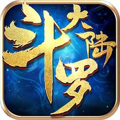 斗魂大陆OL