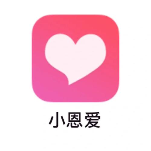 小恩爱社交2023