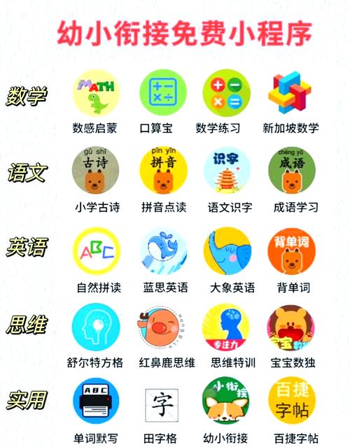 填词小能手