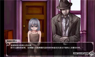 希露薇计划魔改版游戏特色约会版