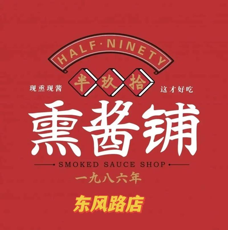 酱铺漫画