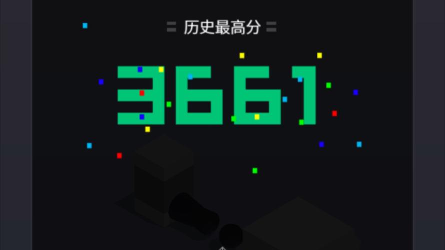 跳一跳挂机神器