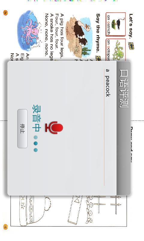 点读挂机手机版