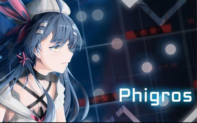 屁股肉Phigros