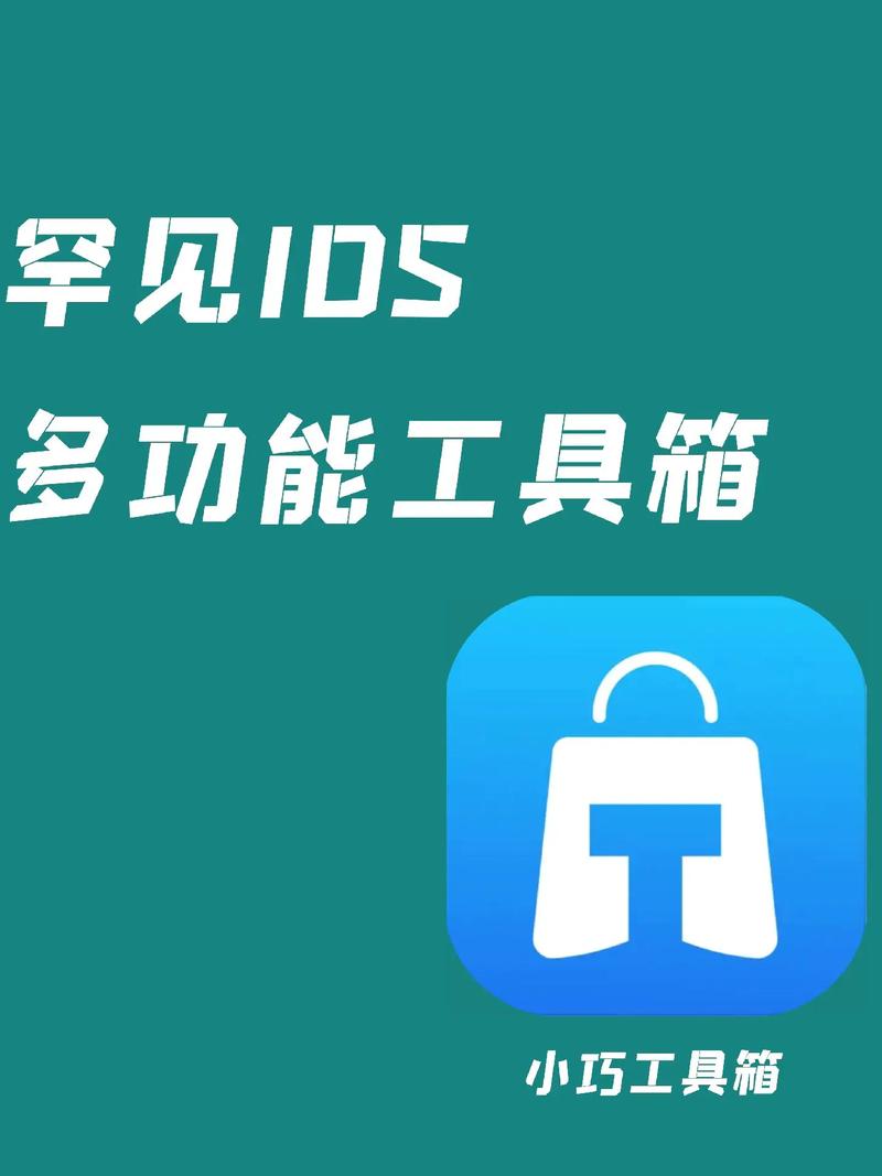 小梦工具箱美化包免费版