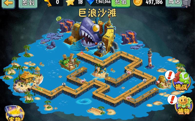 植物大战僵尸2迷宫地图下载