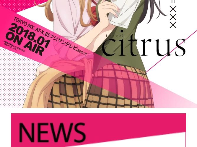 橘味漫画
