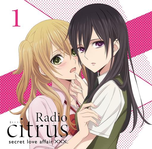 citrus漫画
