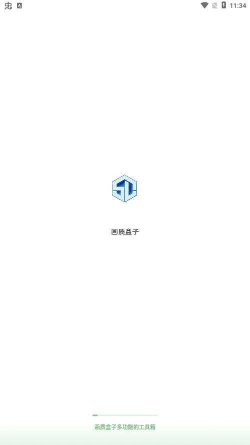 CCHZPRO画质盒子