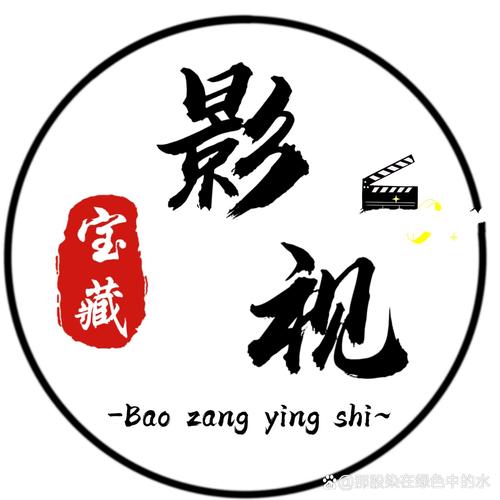 追剧影单