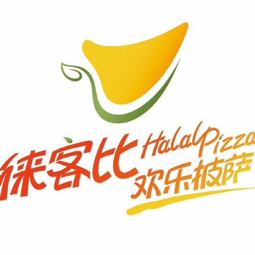 欢乐披萨店免广告