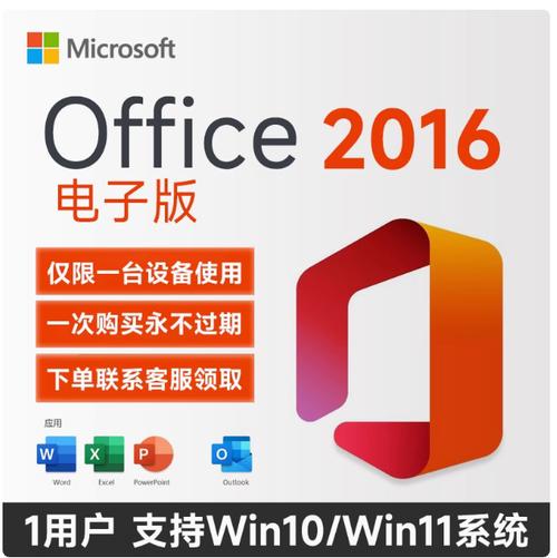 office2016永久激活工具游戏截图