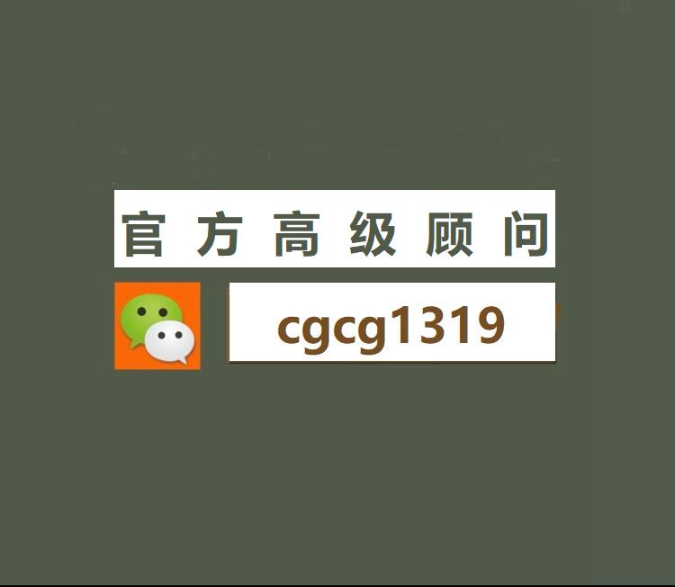绿链乐购