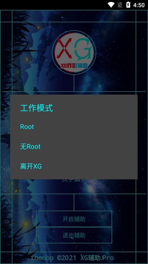 游戏黑科技辅助器免费攻略大全
