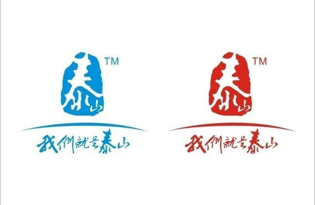 泰山互惠app